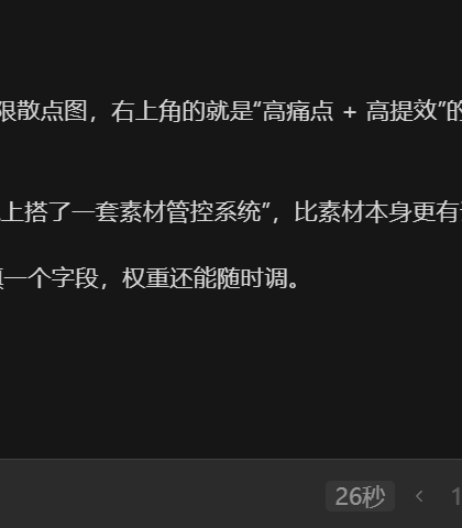 星星布丁小宠物弹窗
