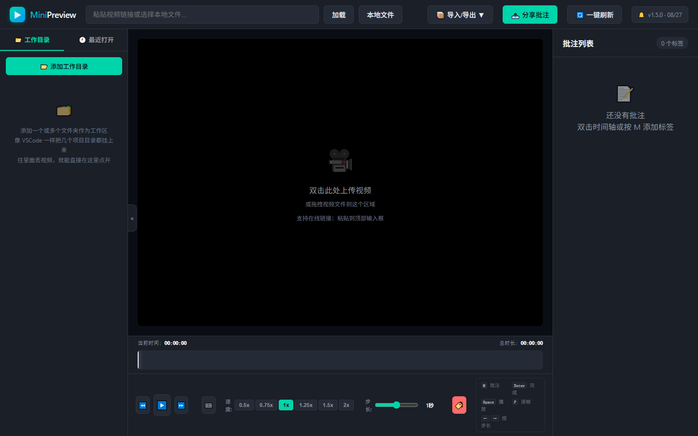 MiniPreview+
